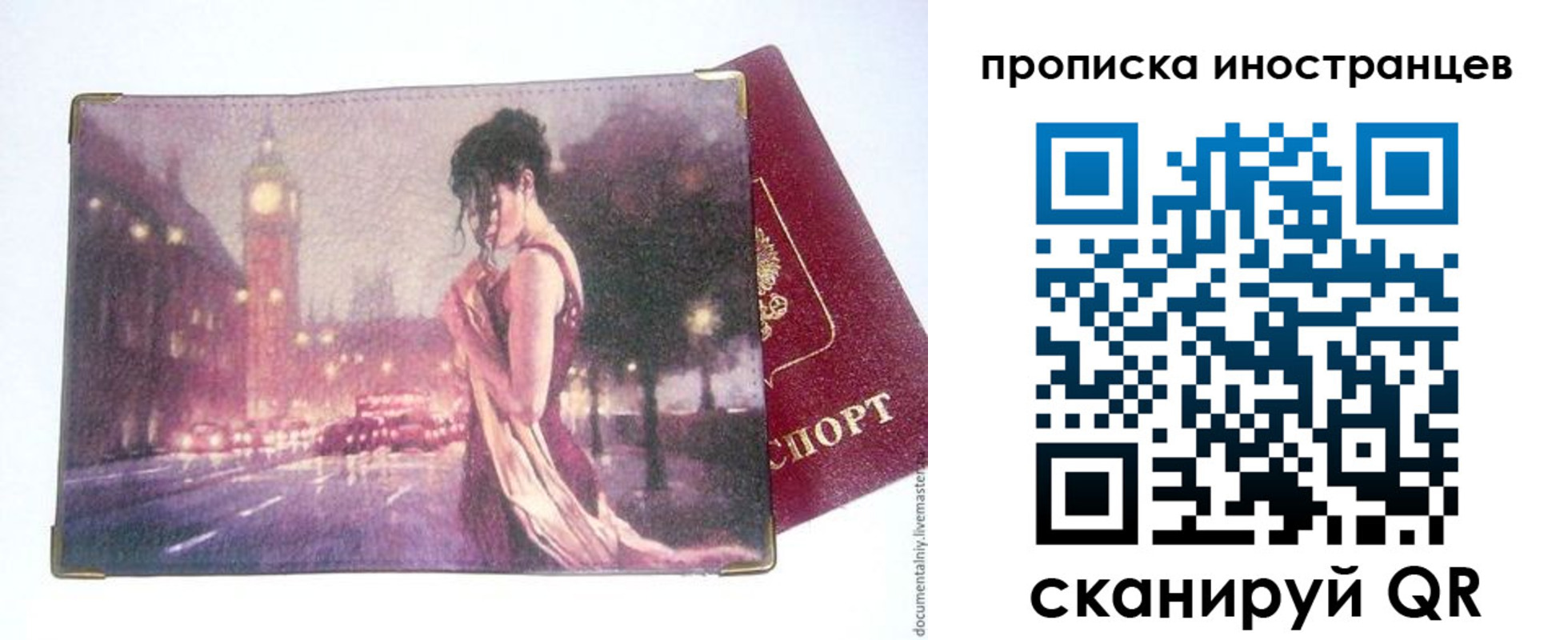 регистрация в Суворове