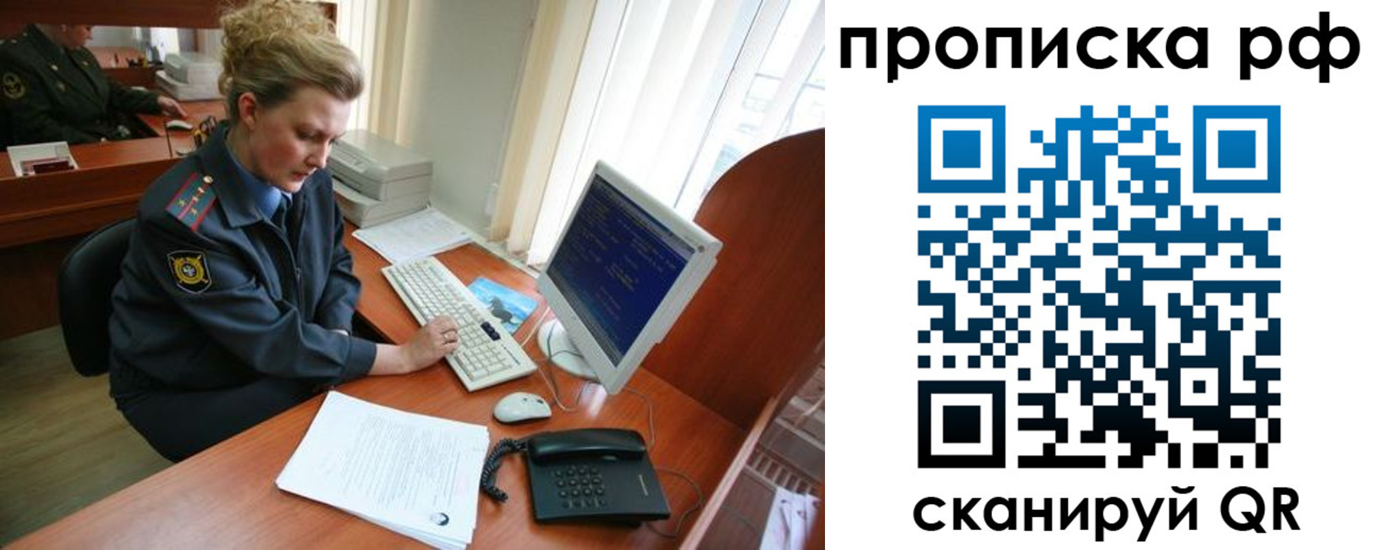 миграционный учет в Суворове