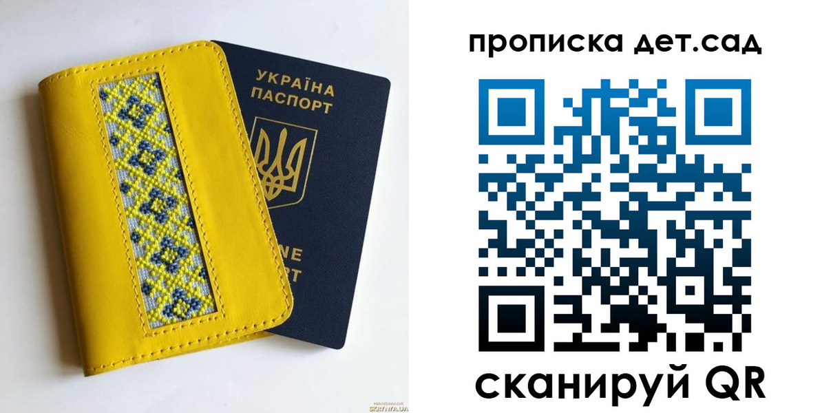 прописка для кредита в Суворове